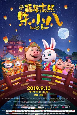 亚洲国产精品久久精品成人